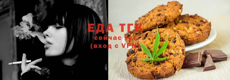 Еда ТГК марихуана  Нарьян-Мар 